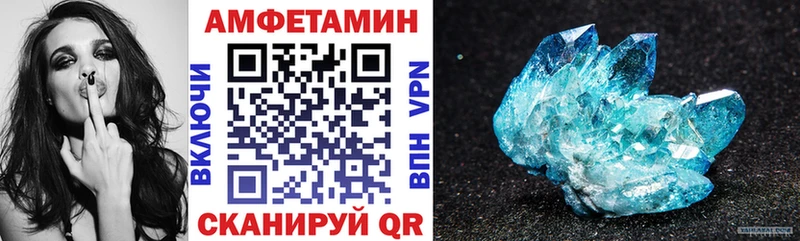 АМФ 98%  купить закладку  Усть-Кут 