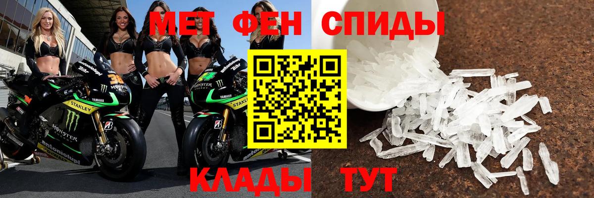 Amphetamine Premium Усть-Кут