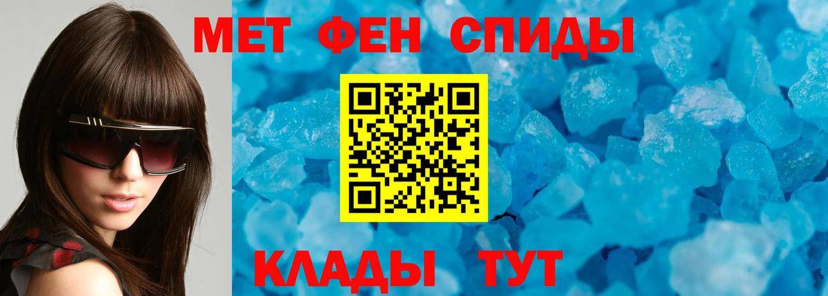 Усть-Кут  Амфетамин  Вход с VPN  АМФ 98% 