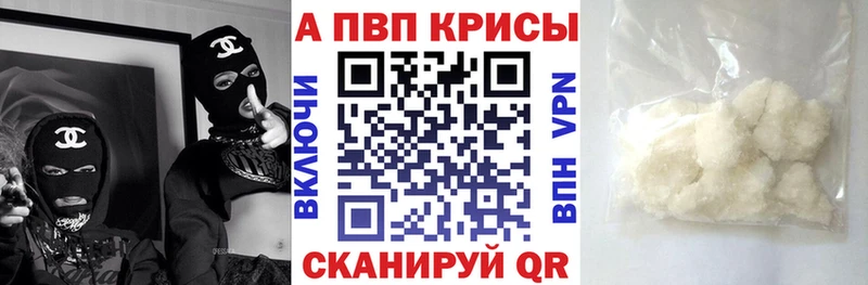 A-PVP СК  Усть-Кут 