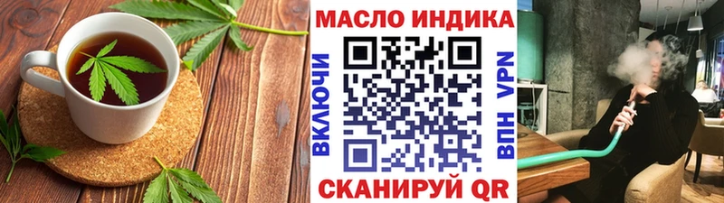 закладка  hydra рабочий сайт  Еда ТГК марихуана  Усть-Кут 