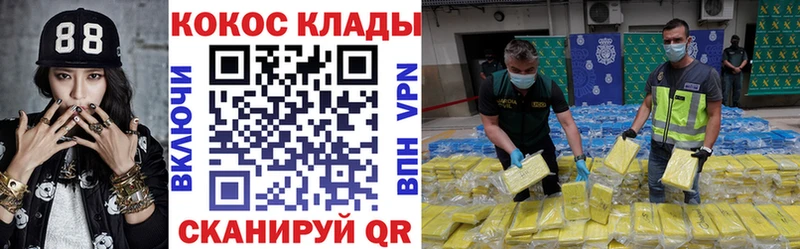 COCAIN Боливия  цены   Усть-Кут 