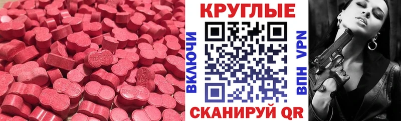 ЭКСТАЗИ Дубай  Усть-Кут 