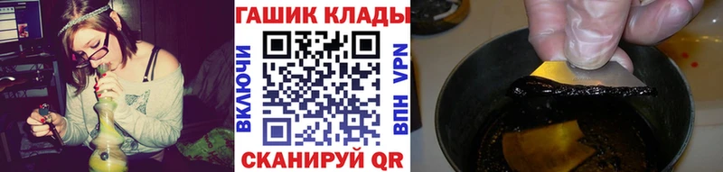 ГАШ hashish  Усть-Кут 