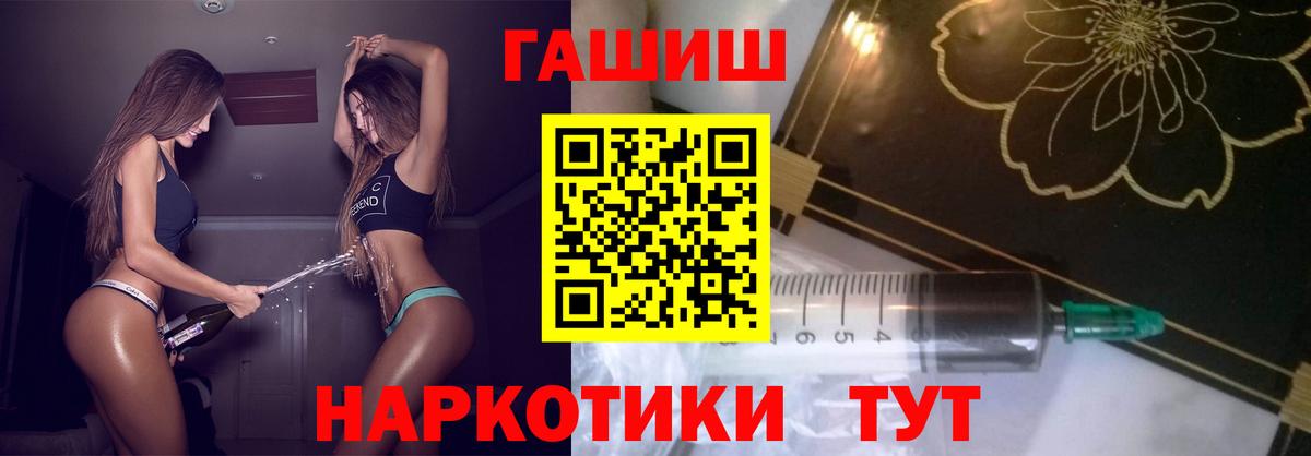 Усть-Кут  сколько стоит  Гашиш индика сатива  Вход с VPN  ГАШ 40% ТГК 