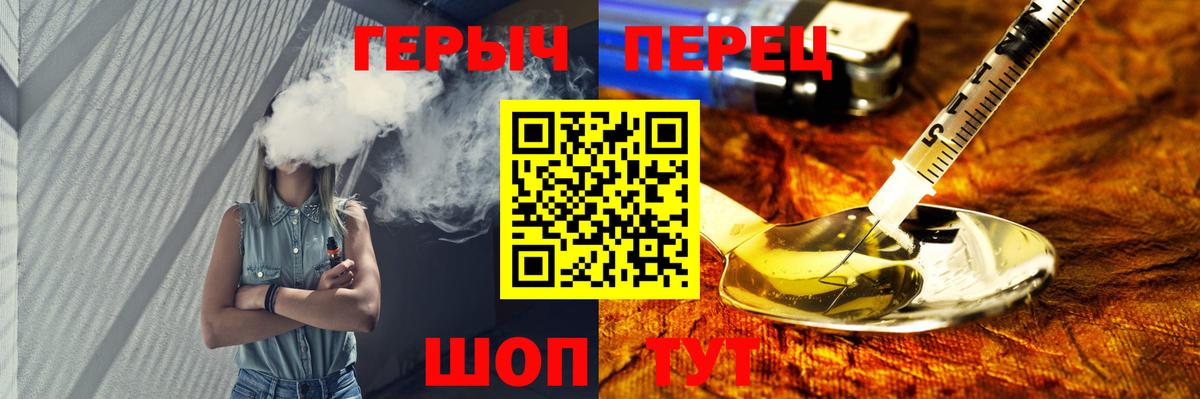ГЕРОИН  Вход с VPN  Усть-Кут  ГЕРОИН гречка 