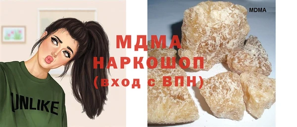 соль курить ск Абаза