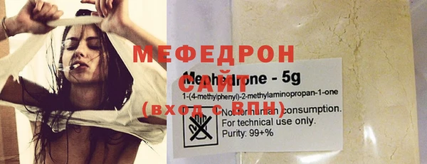 ECSTASY Абдулино