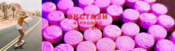 соль курить ск Абаза