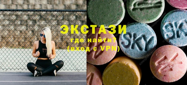 соль курить ск Абаза