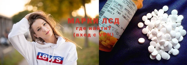 ECSTASY Абдулино