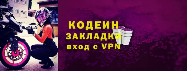 соль курить ск Абаза