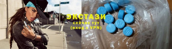 ECSTASY Абдулино