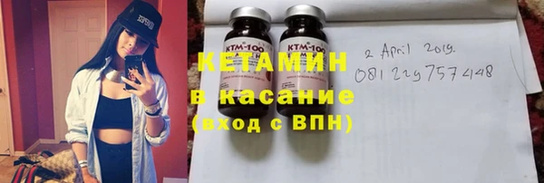 ECSTASY Абдулино