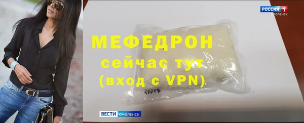соль курить ск Абаза