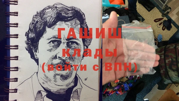 ПСИЛОЦИБИНОВЫЕ ГРИБЫ Алексин