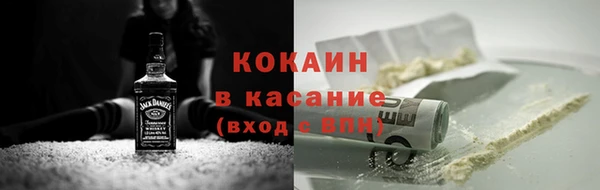 ECSTASY Абдулино