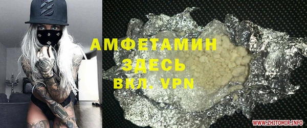 ECSTASY Абдулино