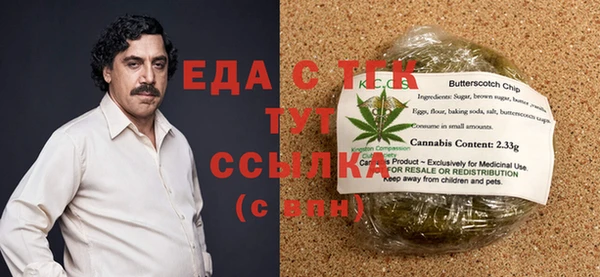 соль курить ск Абаза