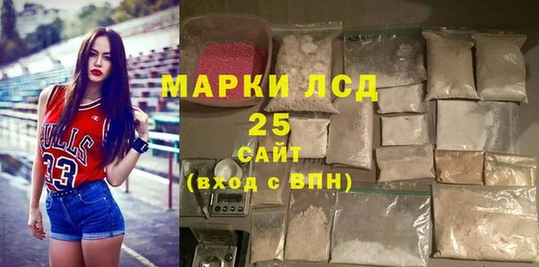 соль курить ск Абаза