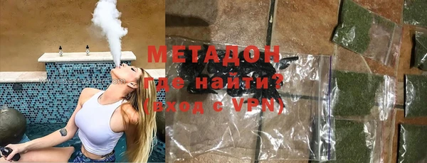 соль курить ск Абаза