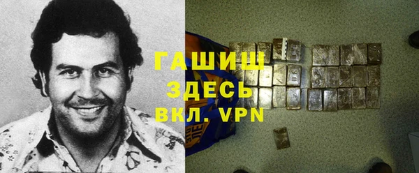 соль курить ск Абаза