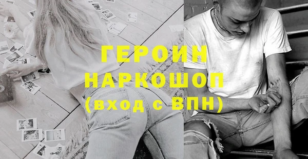 соль курить ск Абаза