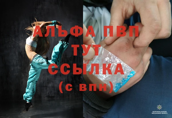 соль курить ск Абаза