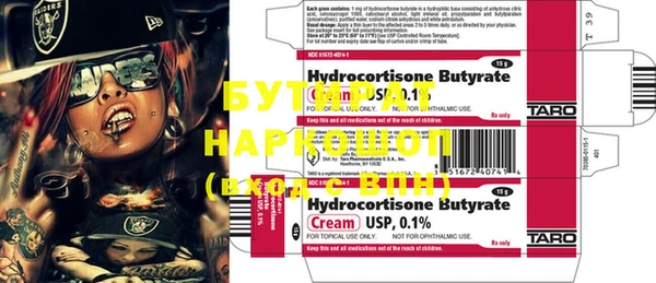 ECSTASY Абдулино