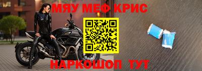 ALPHA-PVP Ярцево