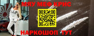 mix Янаул