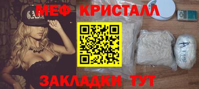 дмт Ярославль