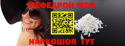 mix Янаул