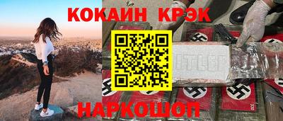 ALPHA-PVP Ярцево