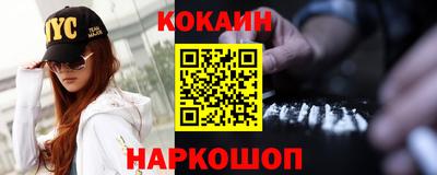 mix Янаул