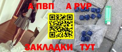mix Янаул