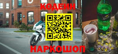 mix Янаул