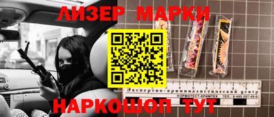 ALPHA-PVP Ярцево