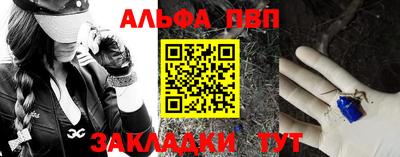 mix Янаул
