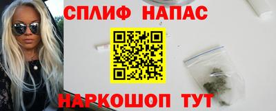 mix Янаул