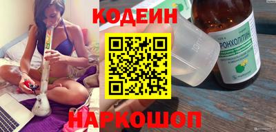 mix Янаул
