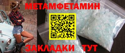 дмт Ярославль
