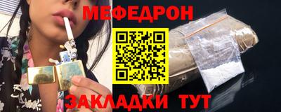 mix Янаул