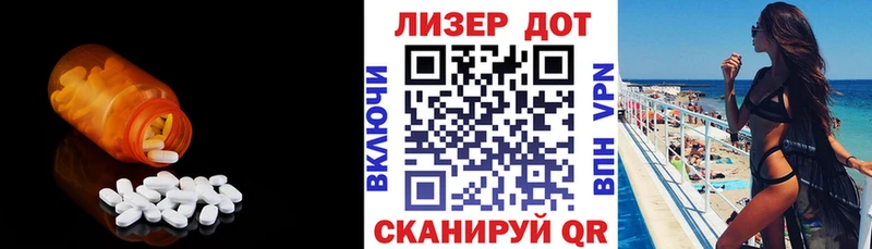 Лсд 25 экстази ecstasy  Усть-Кут 