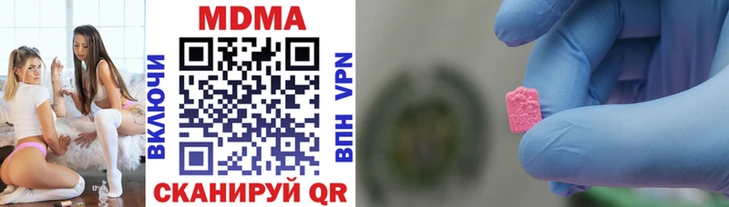 OMG онион  Усть-Кут  МДМА кристаллы 
