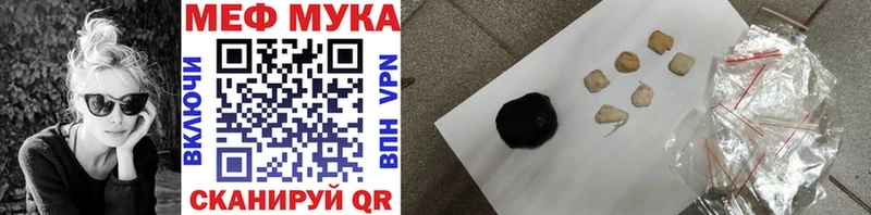 продажа наркотиков  Усть-Кут  OMG   МЕФ mephedrone 