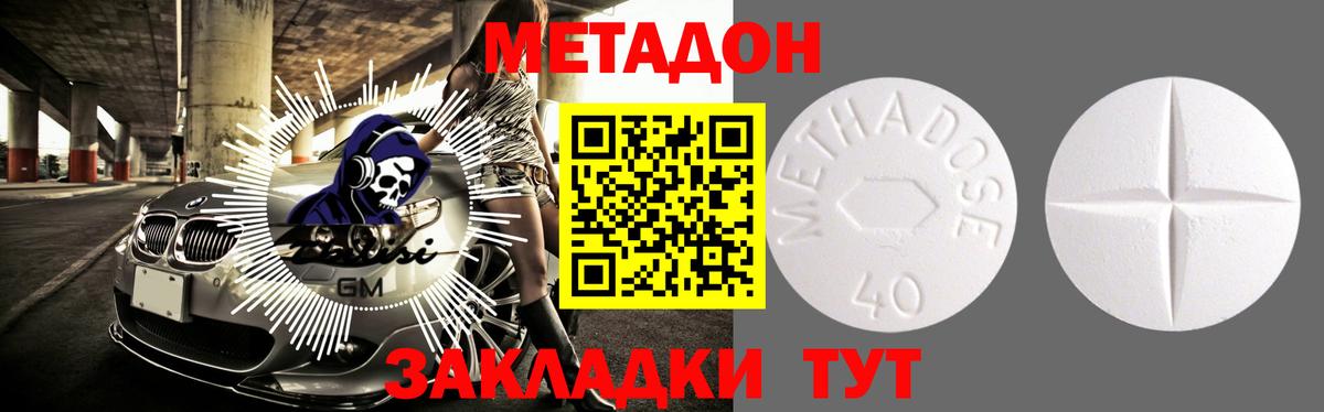 omg сайт  МЕТАДОН мёд  Вход с VPN  Усть-Кут 