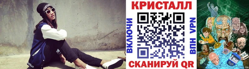 МЕТАМФЕТАМИН мет  omg вход  Усть-Кут 