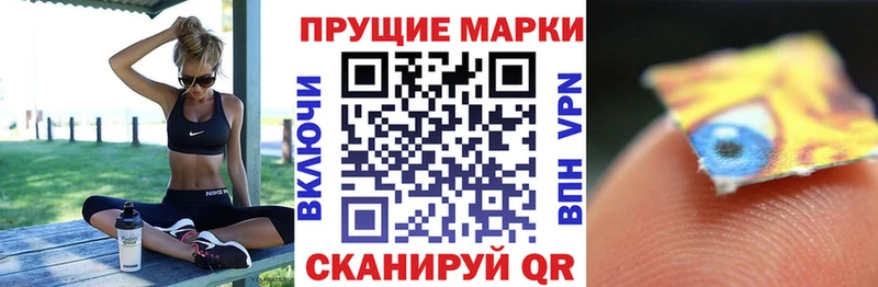 даркнет сайт  Усть-Кут  Марки 25I-NBOMe 1,8мг 