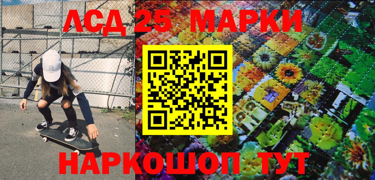 Марки N-bome  Марки N-bome 1,5мг  Усть-Кут  Вход с VPN  Марки N-bome 1,5мг 